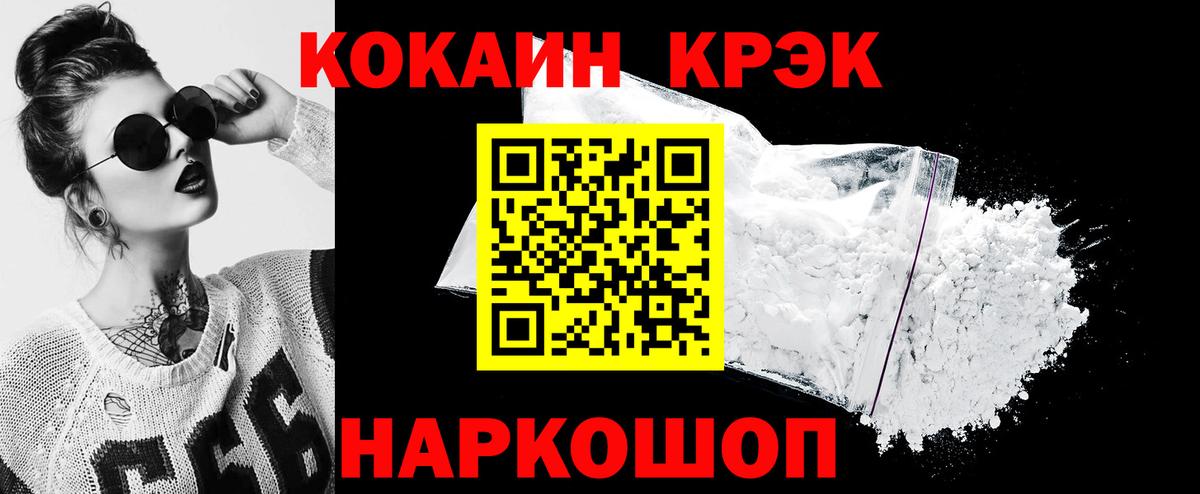 COCAIN  Вход с VPN  Ярославль  продажа наркотиков  КОКАИН Боливия  КОКАИН Боливия 