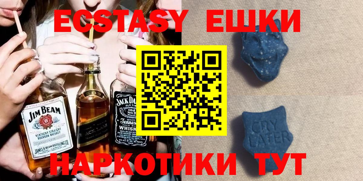 ЭКСТАЗИ Дубай Ярославль