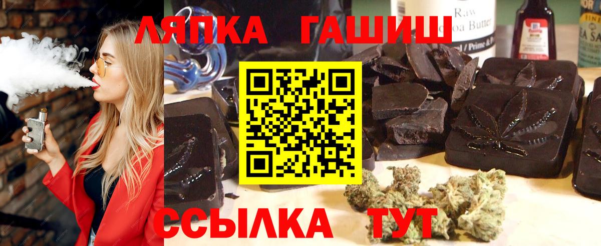 ГАШИШ индика сатива  Гашиш  Ярославль  Гашиш Изолятор  Вход с VPN 