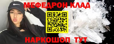 мяу мяу мука Заводоуковск