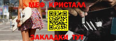 мяу мяу мука Заводоуковск