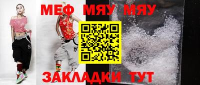 спайс Ипатово