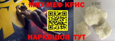 мяу мяу мука Заводоуковск