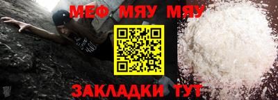 прущий лед Заволжье