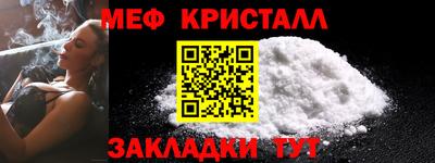 мяу мяу мука Заводоуковск