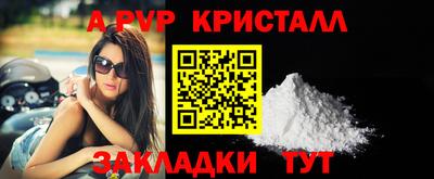 спайс Ипатово