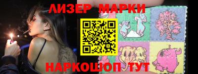спайс Ипатово