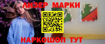 спайс Ипатово