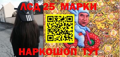 герыч Ирбит