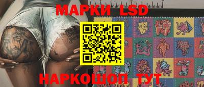 спайс Ипатово