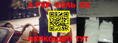 герыч Ирбит