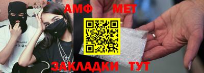 герыч Ирбит