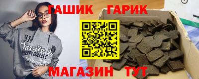 спайс Ипатово