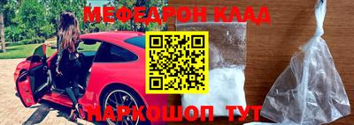 прущий лед Заволжье