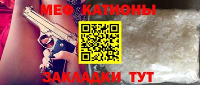 спайс Ипатово
