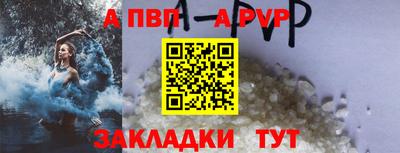 прущий лед Заволжье