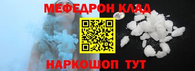 спайс Ипатово