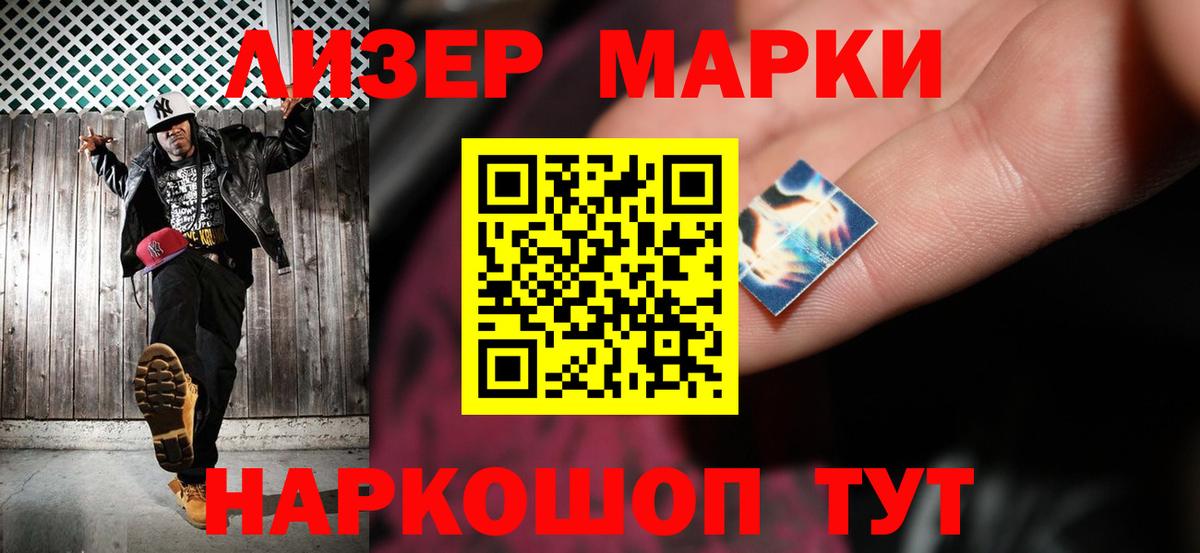 ЛСД экстази ecstasy  Вход с VPN  Ярославль  LSD-25 экстази ecstasy 