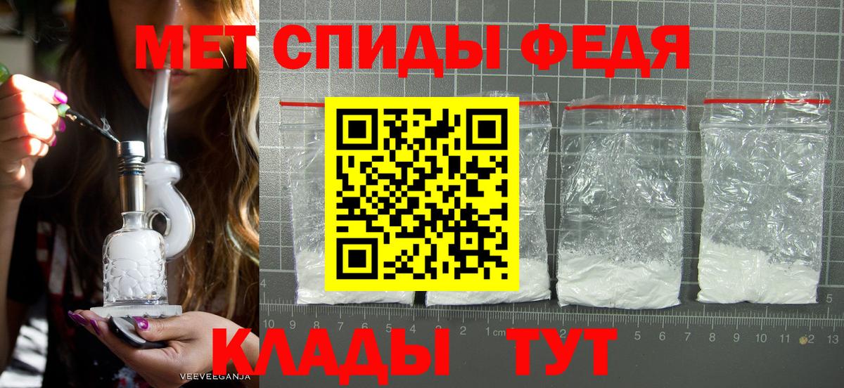 МЕТАМФЕТАМИН мет  МЕТАМФЕТАМИН мет  Вход с VPN  Ярославль 