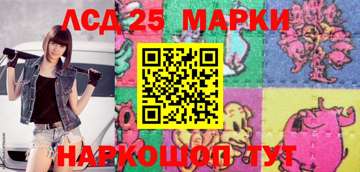 Марки NBOMe 1,8мг Ярославль