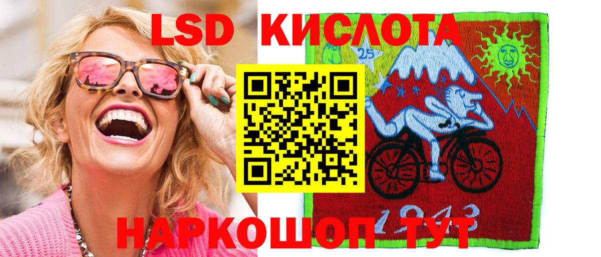 Марки N-bome 1,5мг  Марки N-bome 1,5мг  Вход с VPN  Ярославль 