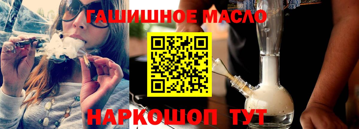 Ярославль  ТГК вейп с тгк  Вход с VPN  Дистиллят ТГК вейп с тгк 