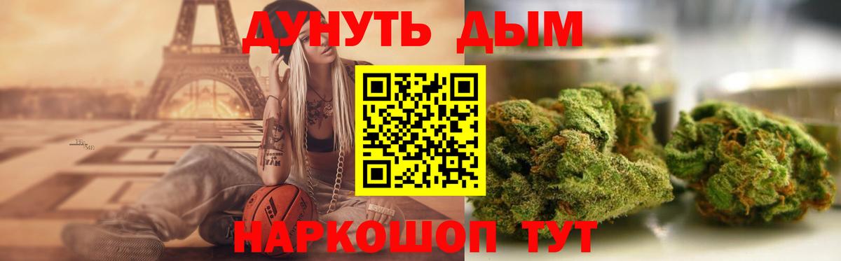 Каннабис ГИДРОПОН  МАРИХУАНА AK-47  Ярославль  Вход с VPN 