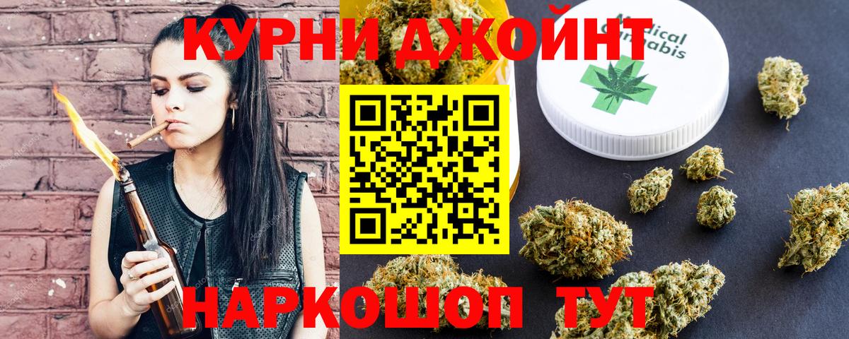 Марихуана гибрид Ярославль